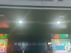 -西部马华清真兰州牛肉面·烧烤夜市(三里河店)