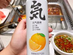 -海底捞火锅(奥森店)