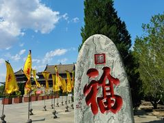 -大槐树寻根祭祖园