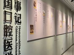 -常熟玉蕙口腔医院