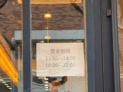 -东京屋(武定路店)