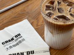 -ChanDu躔度咖啡(灯塔店)
