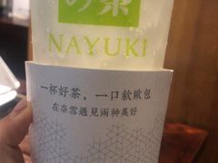 -奈雪的茶(金华永盛店)