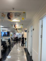 -深圳阳光医疗美容医院·旗舰店