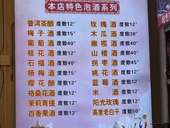 -阿昌白族石板烧(大理古城店)