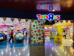 -玩具反斗城(正大广场店)