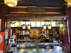 -洛阳面馆(红专路店)