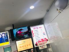 -糖葫芦王保定名吃(古莲花池店)