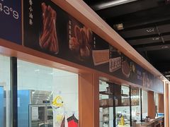 -蒙都43°9羊火锅·赤峰美食(宁城店)