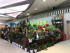-新荟城(望京店)