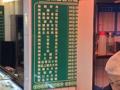 -齐市马佳地摊烤肉
