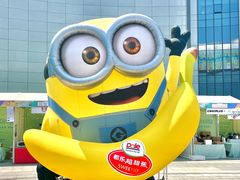 -国家会展中心