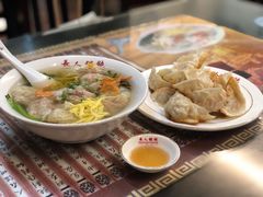 -长人馄饨铺(解放街店)