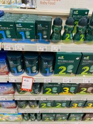 -乐友孕婴童(华宇时尚购物中心店)