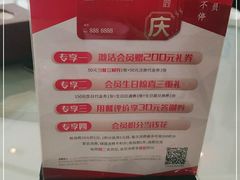 -同庆楼(大钟寺店)