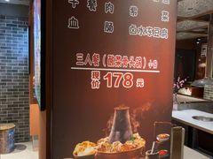 -老蜀铜火锅·酸菜脊骨·麻辣羊蝎子(热闹路店)