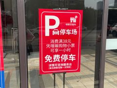 -嘿嘛仓储购(气象台店)