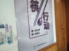 -友谊餐馆(永安路店)