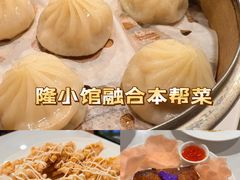 -老瑞福上海菜(人民广场店)