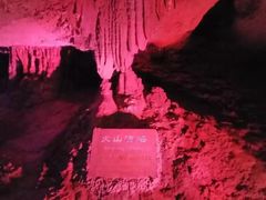 -寻龙山风景旅游区