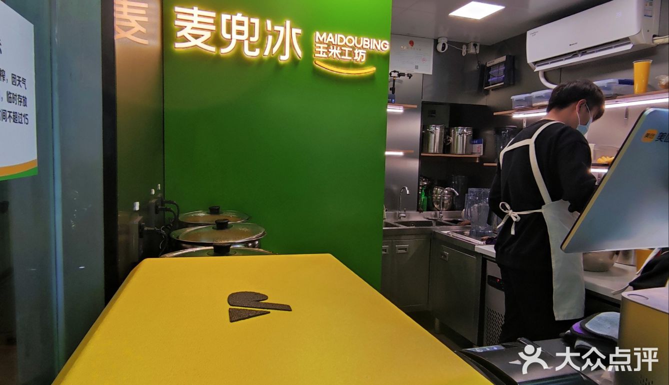 现榨玉米汁