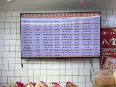 -白玉兰食品甜凤店(合生汇店)