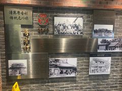 -粤香村(清真川菜店)