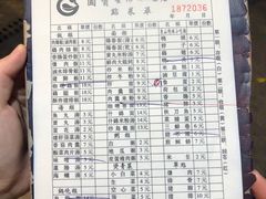 -圆宝台湾小吃(迎津街店)