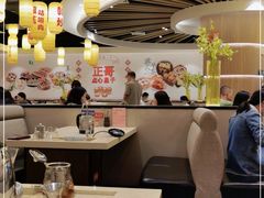 大堂-正哥点心皇子(阳江新达城店)