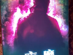 -奇门密室(五一新干线店)