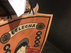 -LELECHA乐乐茶(美罗城店)