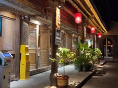 -比顿咖啡(和顺古镇店)