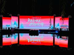 -房湖公园