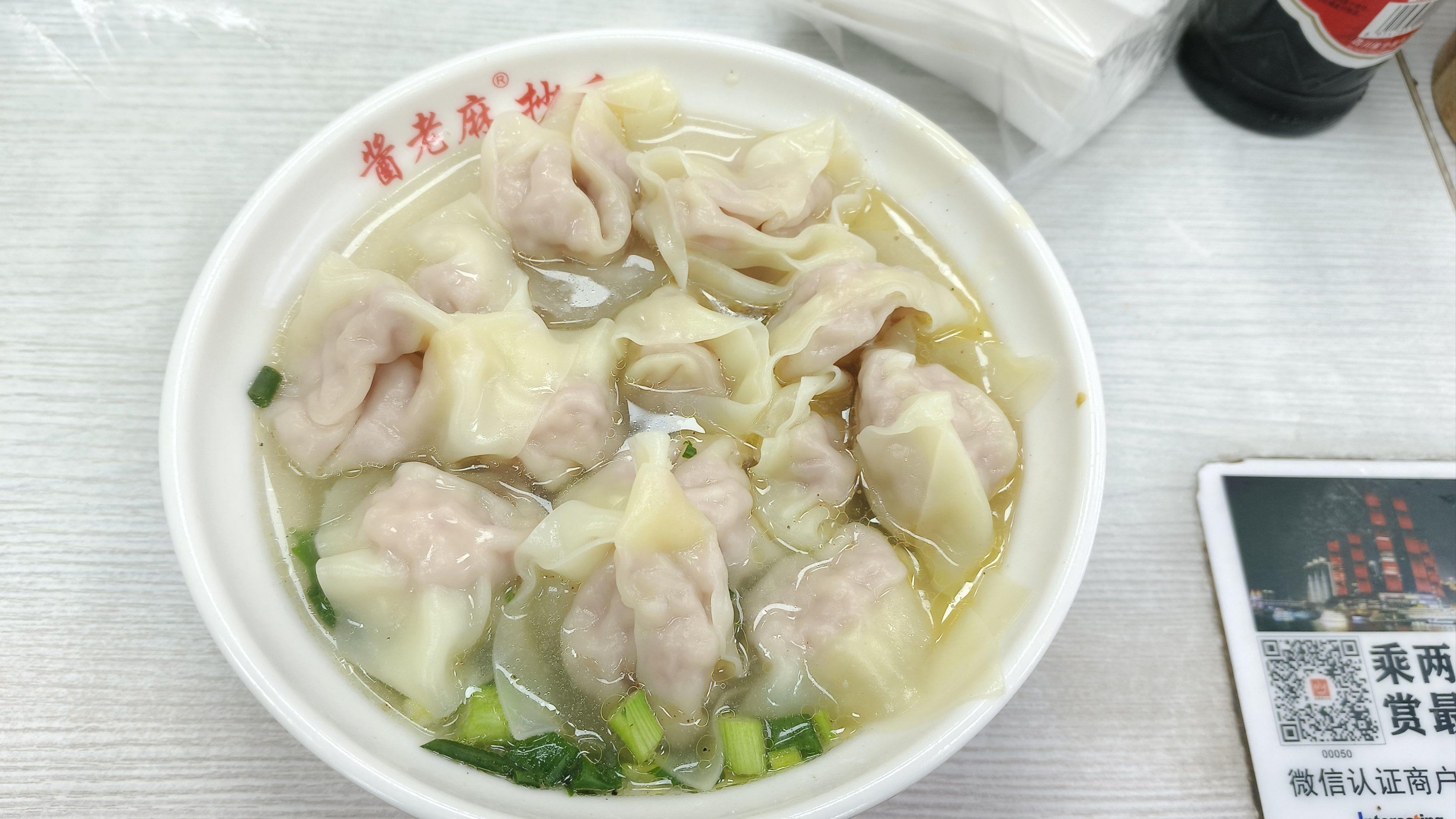 0元玩转这座城#红油抄手#汤抄手
整体味道好极了,我去的时候是 122