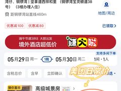 -崇光百货(铜锣湾店)
