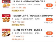 -必胜客(大悦城店)