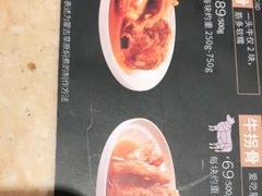 -西贝(东方路店)