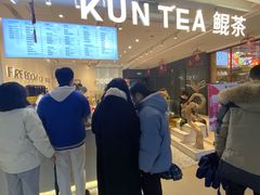 -KUNCHA鲲茶·江西制茶(铜锣湾店)