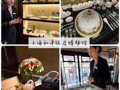 -上海和平饭店华懋阁 Cathay Room