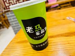 -清真老马家国华牛奶鸡蛋醪糟(正宁路店)