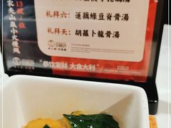 -食大利香港茶餐厅(南亚风情第一城店)