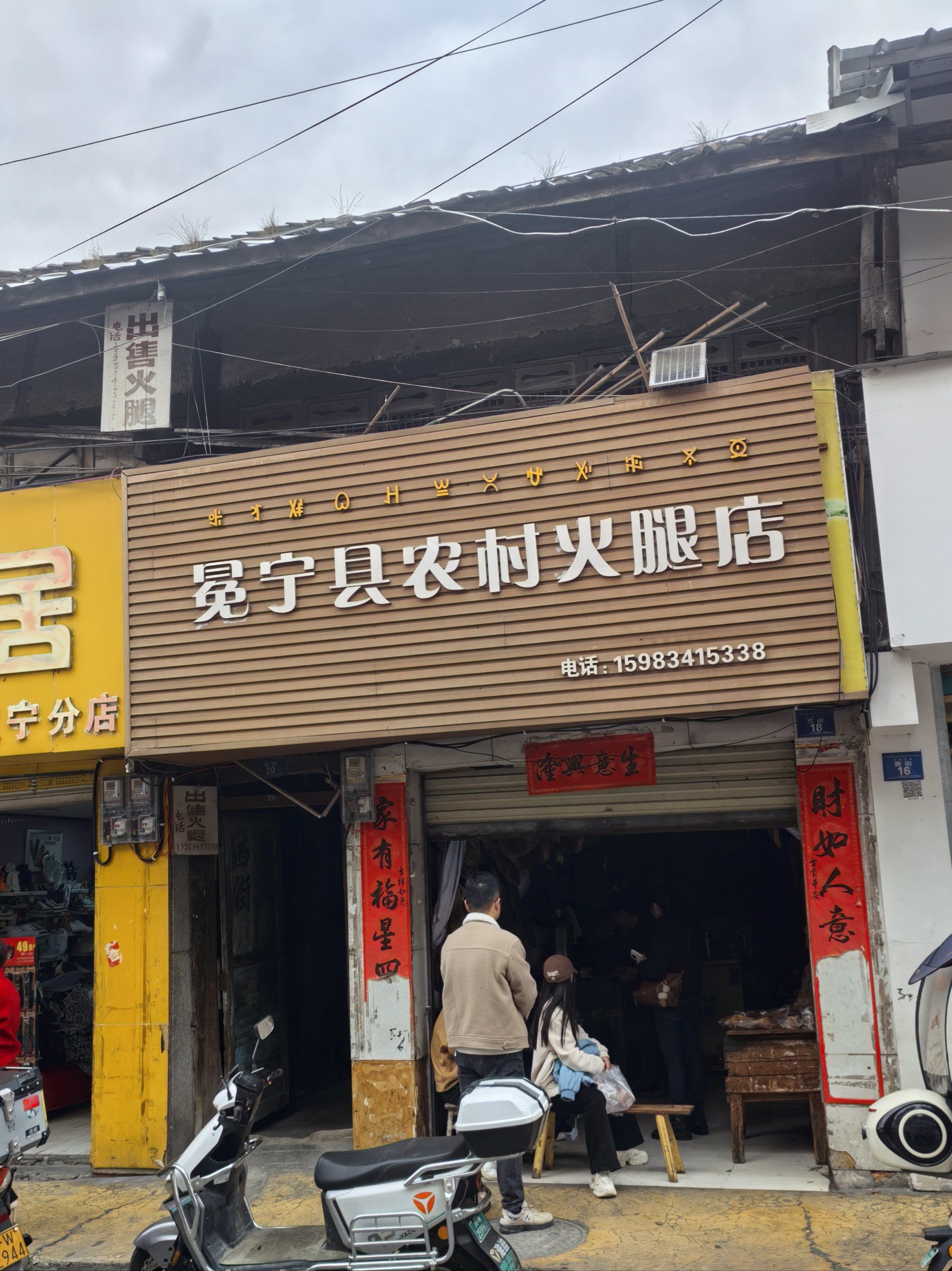 冕宁货架