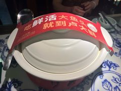-卢大鲜鱼头捞饭(美利广场店)