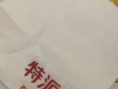 -特派卷·老北京烤鸭卷(合生汇购物中心店)