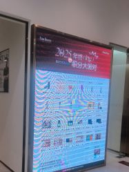 -星和深湾荟医疗美容