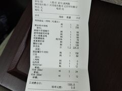 -漢舍中国菜馆(889广场店)