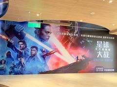 -SFC上影影城(港汇永华IMAX激光店)