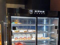 -木子木水日式烫面包(观音桥星光68广场店)
