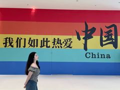 -东莞海德汇一城