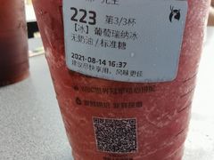 -瑞幸咖啡(Lab·华强电子世界店)